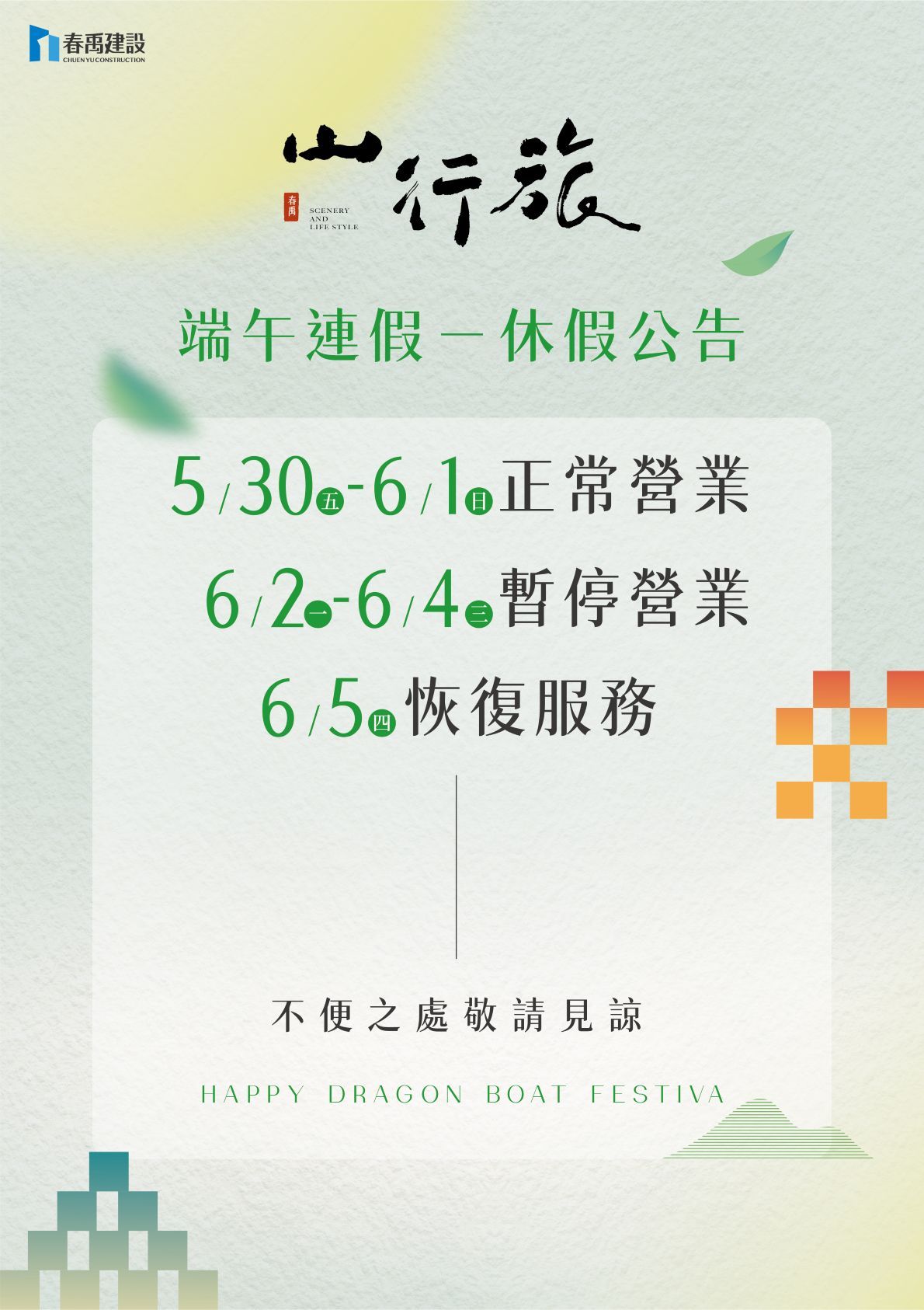 相片名稱